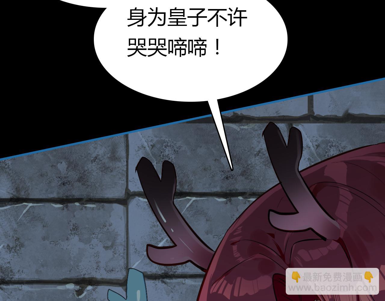 第15话 逆袭(1/4)-第15话