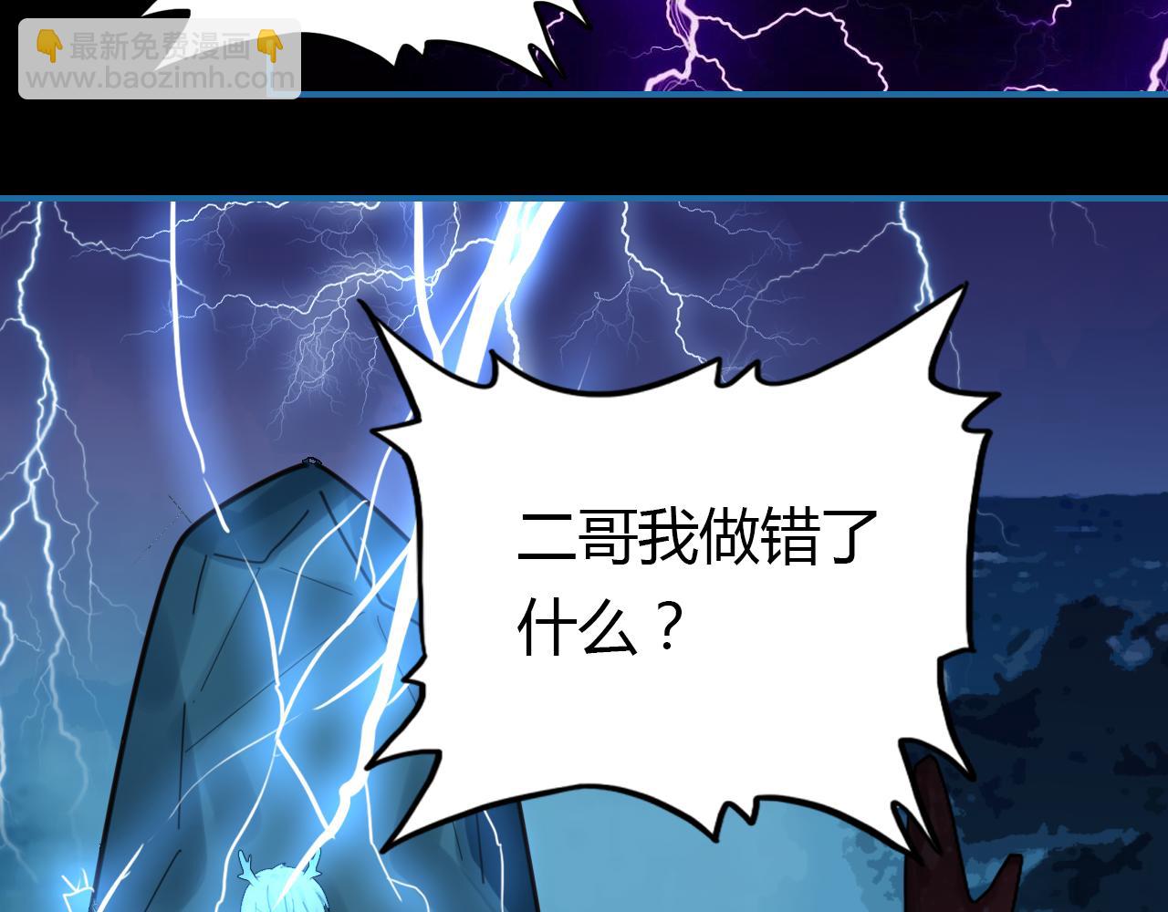 第15话 逆袭(1/4)-第15话
