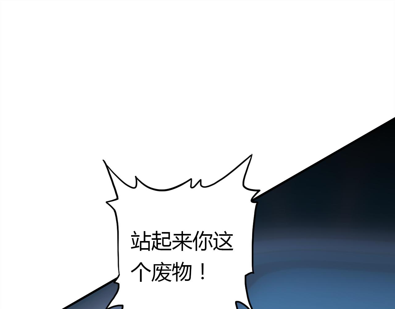 第15话 逆袭(1/4)-第15话