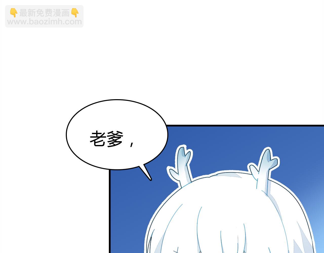第16话 久别重逢(1/3)-第17话