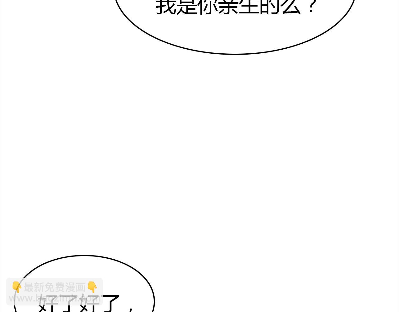 第16话 久别重逢(1/3)-第17话