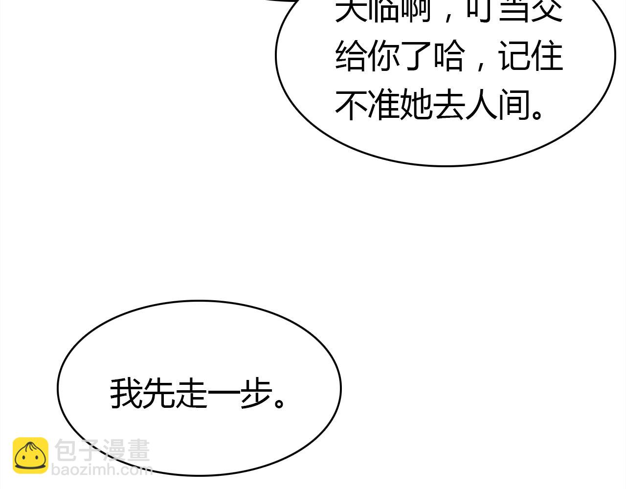 第16话 久别重逢(1/3)-第17话