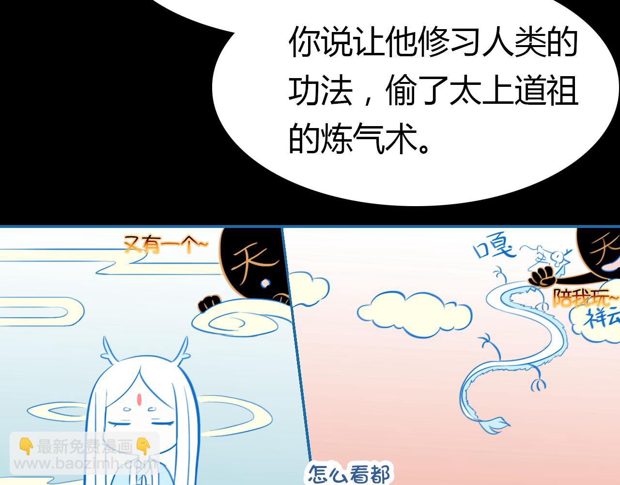 第18话 新的发现(1/3)-第19话