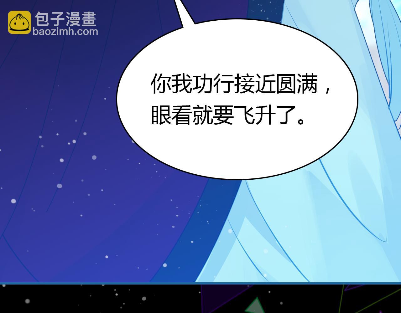 第18话 新的发现(1/3)-第19话