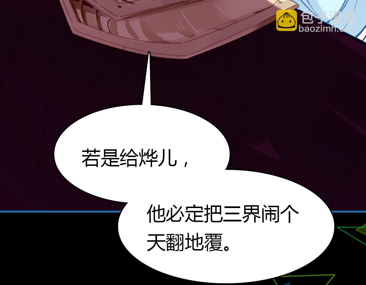 第18话 新的发现(1/3)-第19话