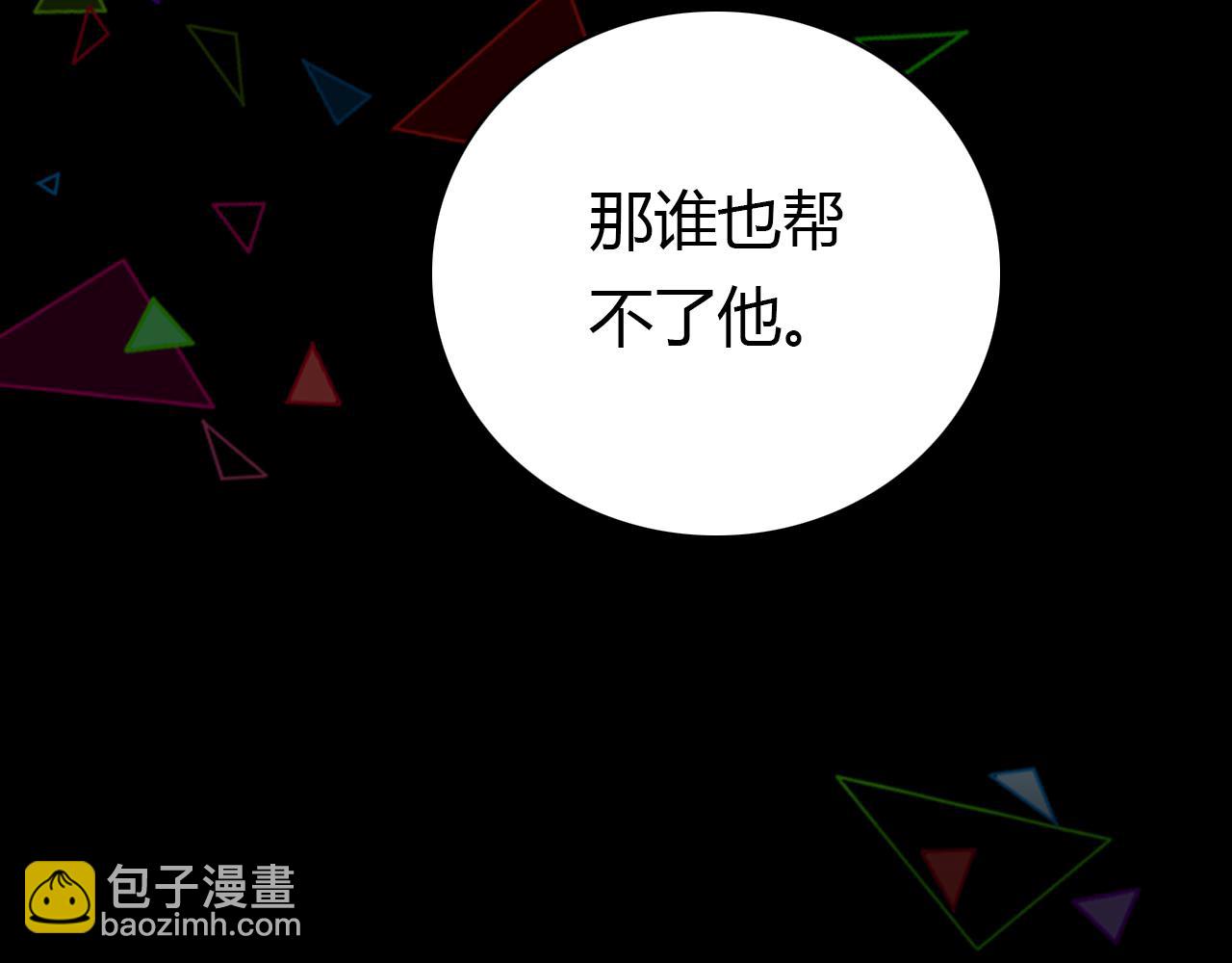 第18话 新的发现(1/3)-第19话