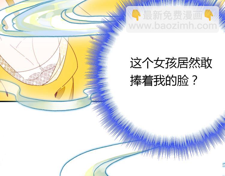 第3话 搞不懂的女人(1/3)-第3话