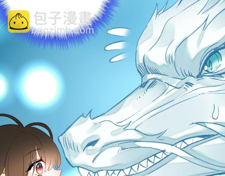 第3话 搞不懂的女人(1/3)-第3话