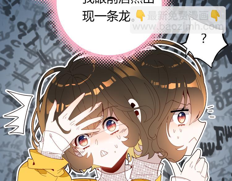 第3话 搞不懂的女人(1/3)-第3话