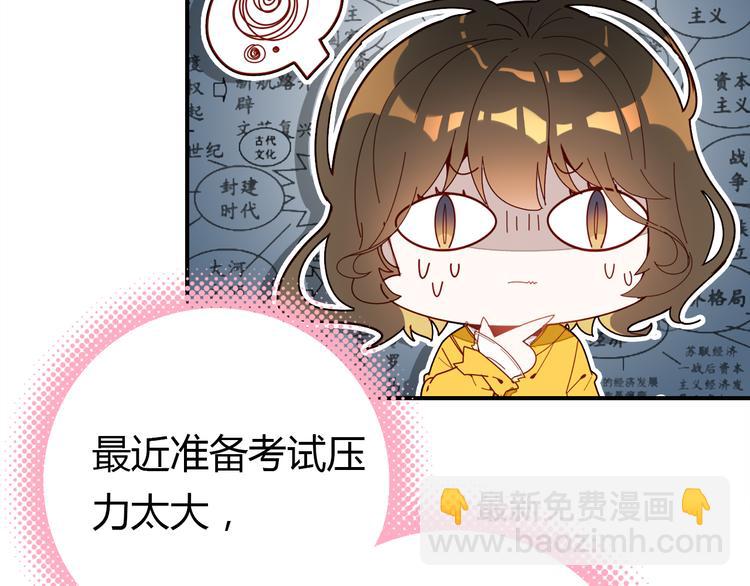 第3话 搞不懂的女人(1/3)-第3话