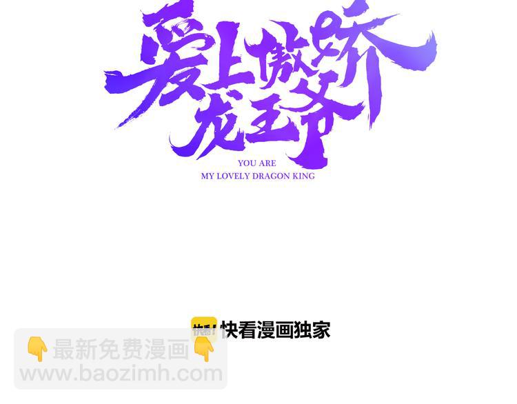 第3话 搞不懂的女人(1/3)-第3话