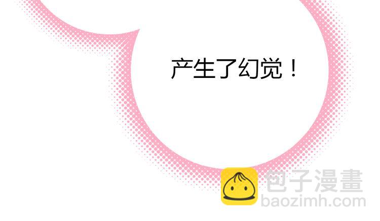 第3话 搞不懂的女人(1/3)-第3话