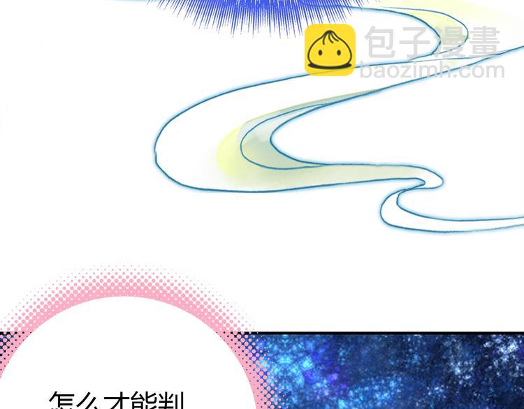 第3话 搞不懂的女人(1/3)-第3话