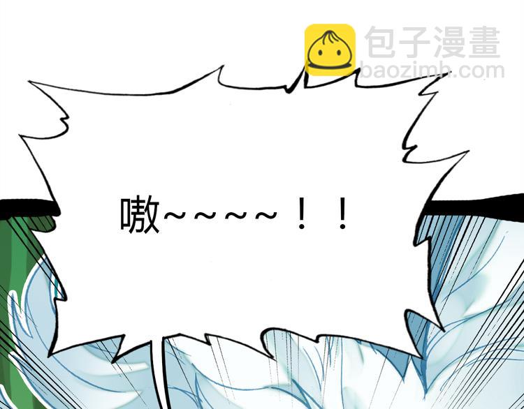 第3话 搞不懂的女人(1/3)-第3话