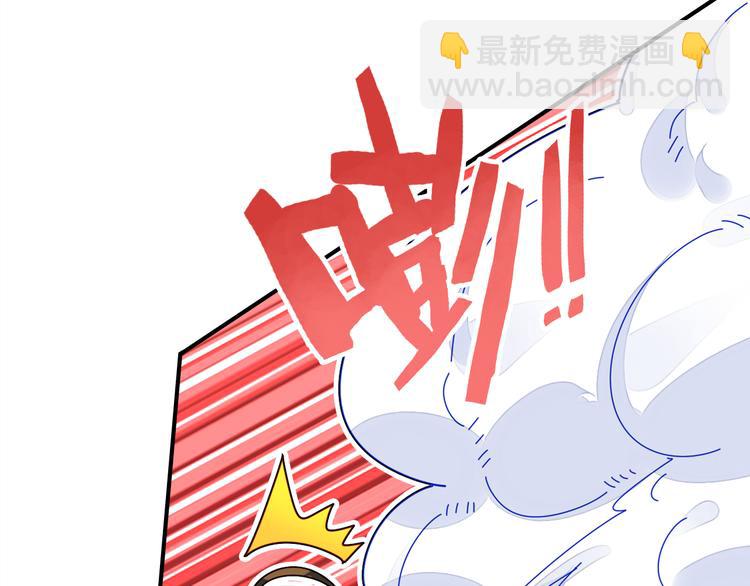 第3话 搞不懂的女人(1/3)-第3话