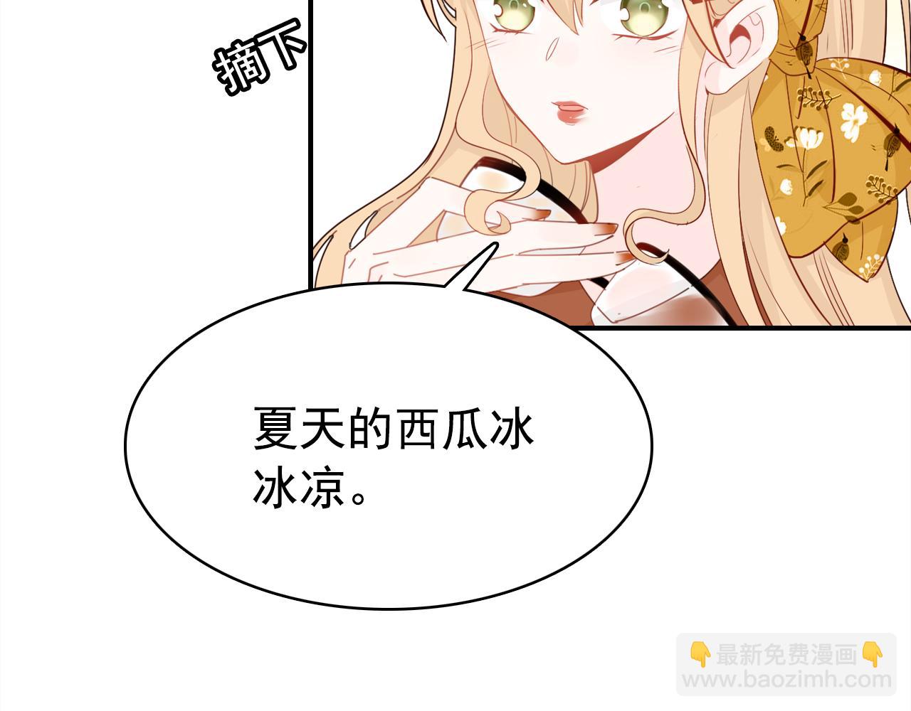 第20话 试探(1/3)-第21话