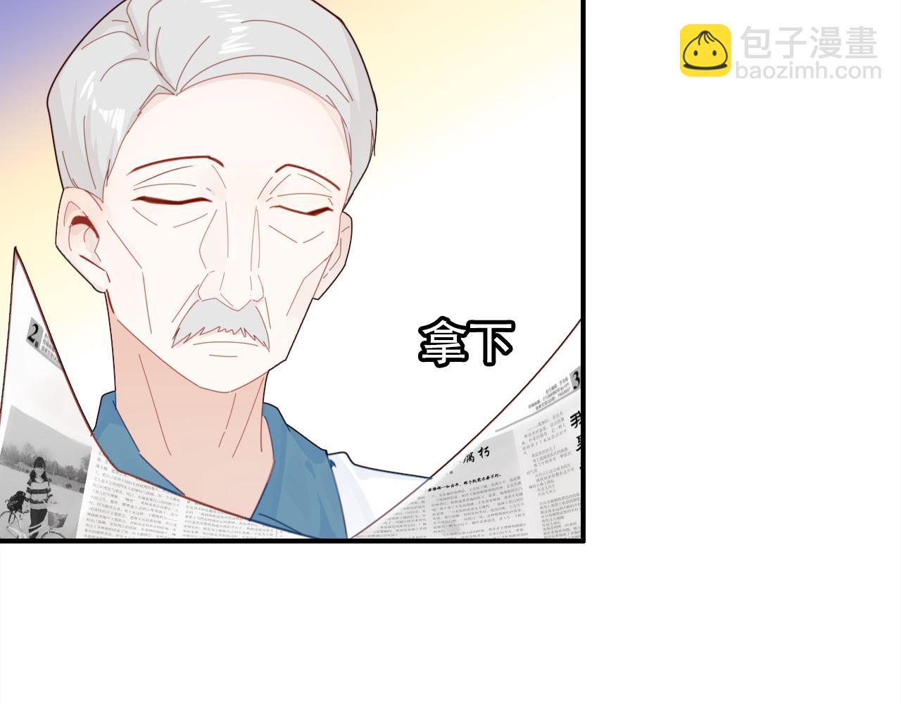 第20话 试探(1/3)-第21话