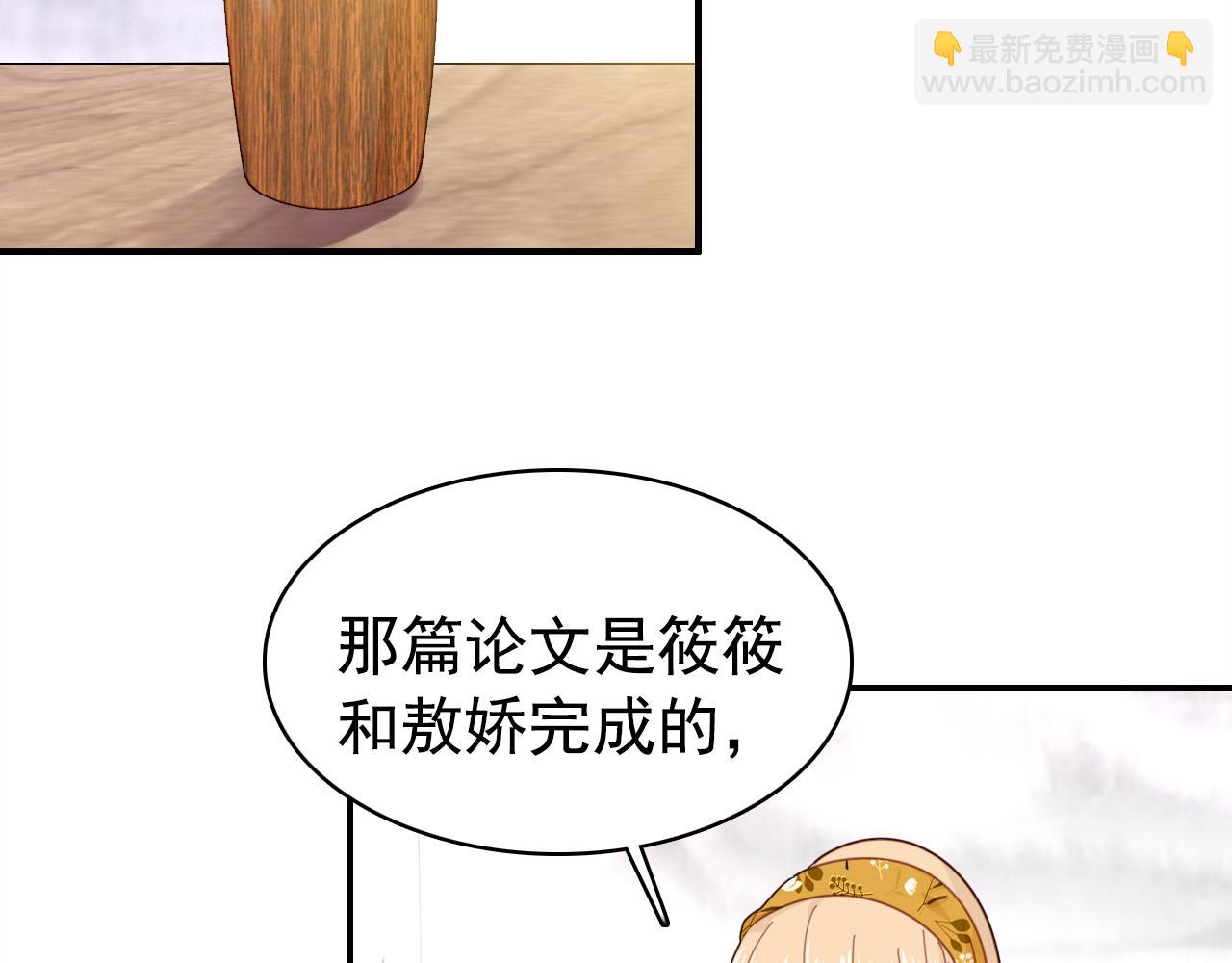 第20话 试探(1/3)-第21话
