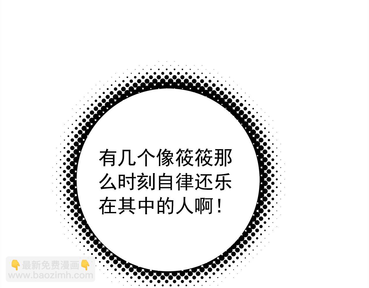 第20话 试探(1/3)-第21话