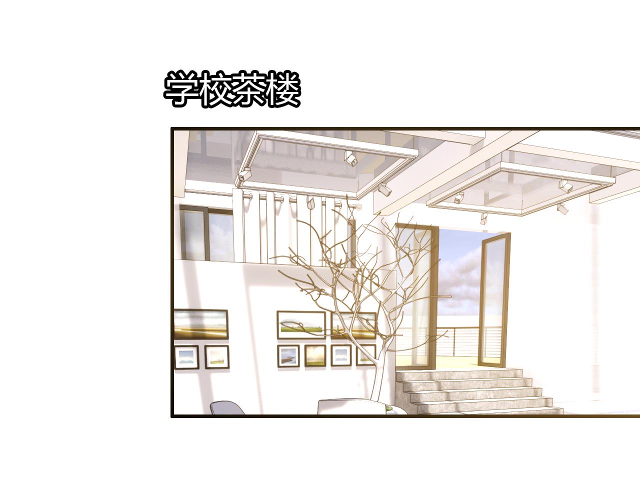 第20话 试探(1/3)-第21话