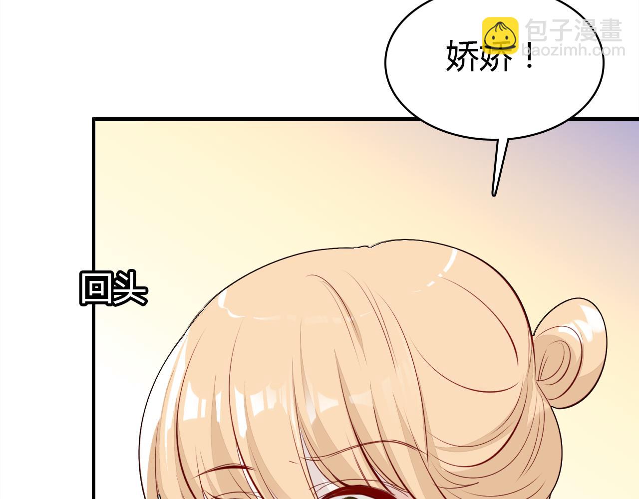 第22话 宴会现场(1/3)-第23话