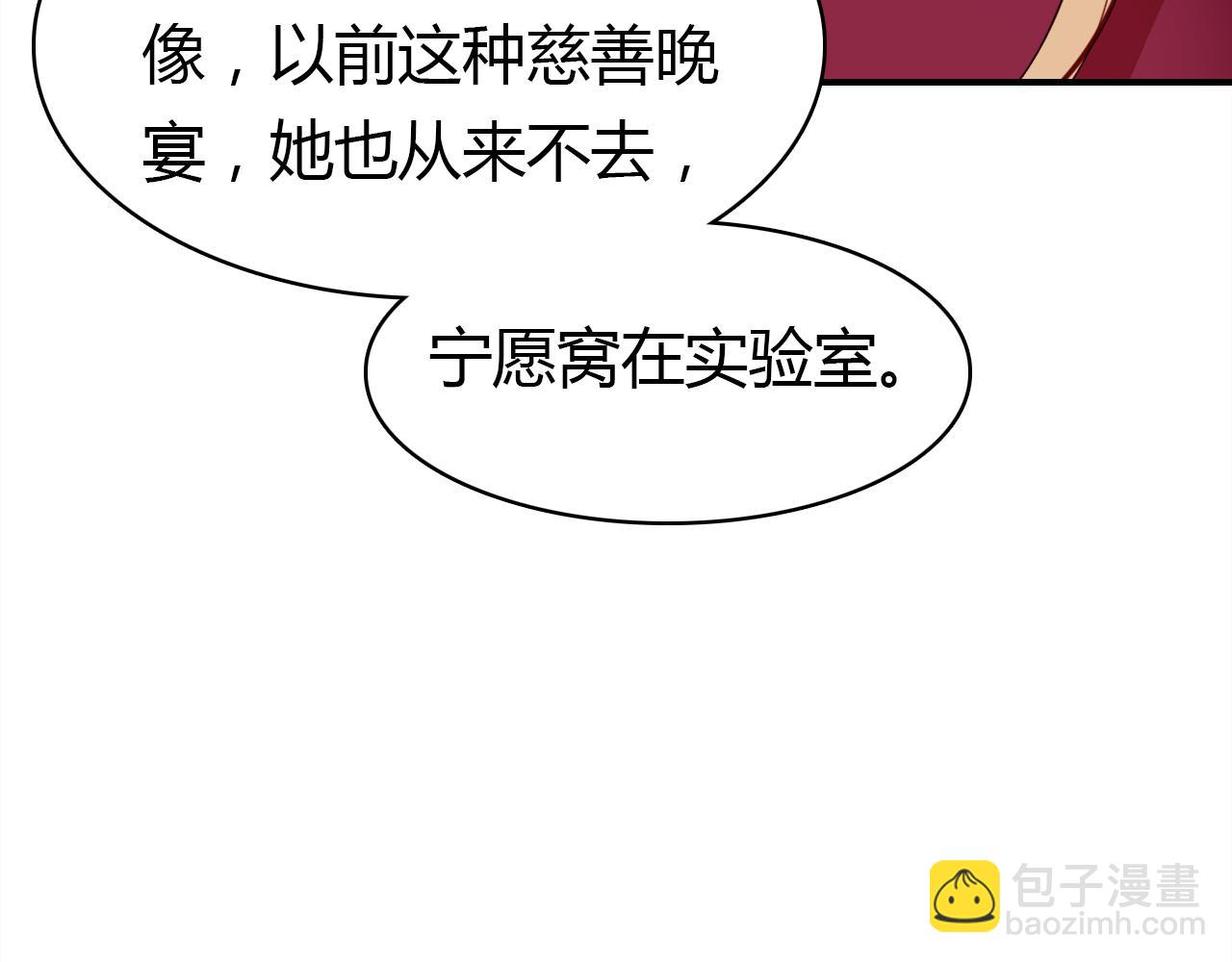 第22话 宴会现场(1/3)-第23话