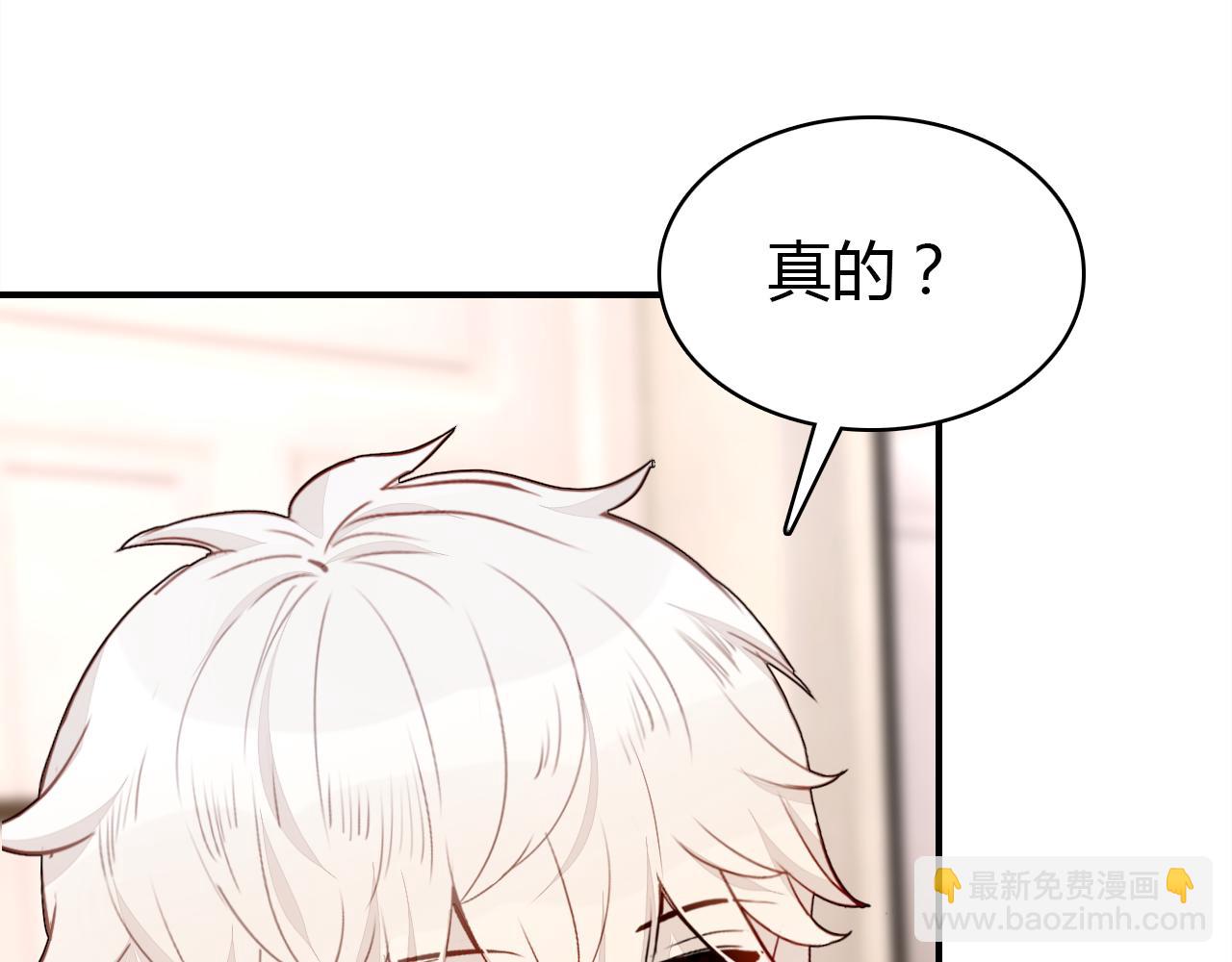 第22话 宴会现场(1/3)-第23话