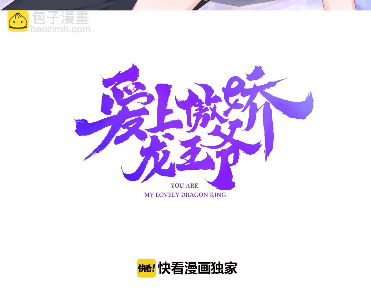 第22话 宴会现场(1/3)-第23话