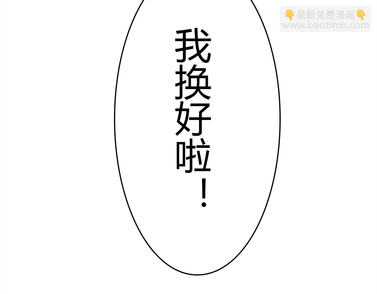 第22话 宴会现场(1/3)-第23话
