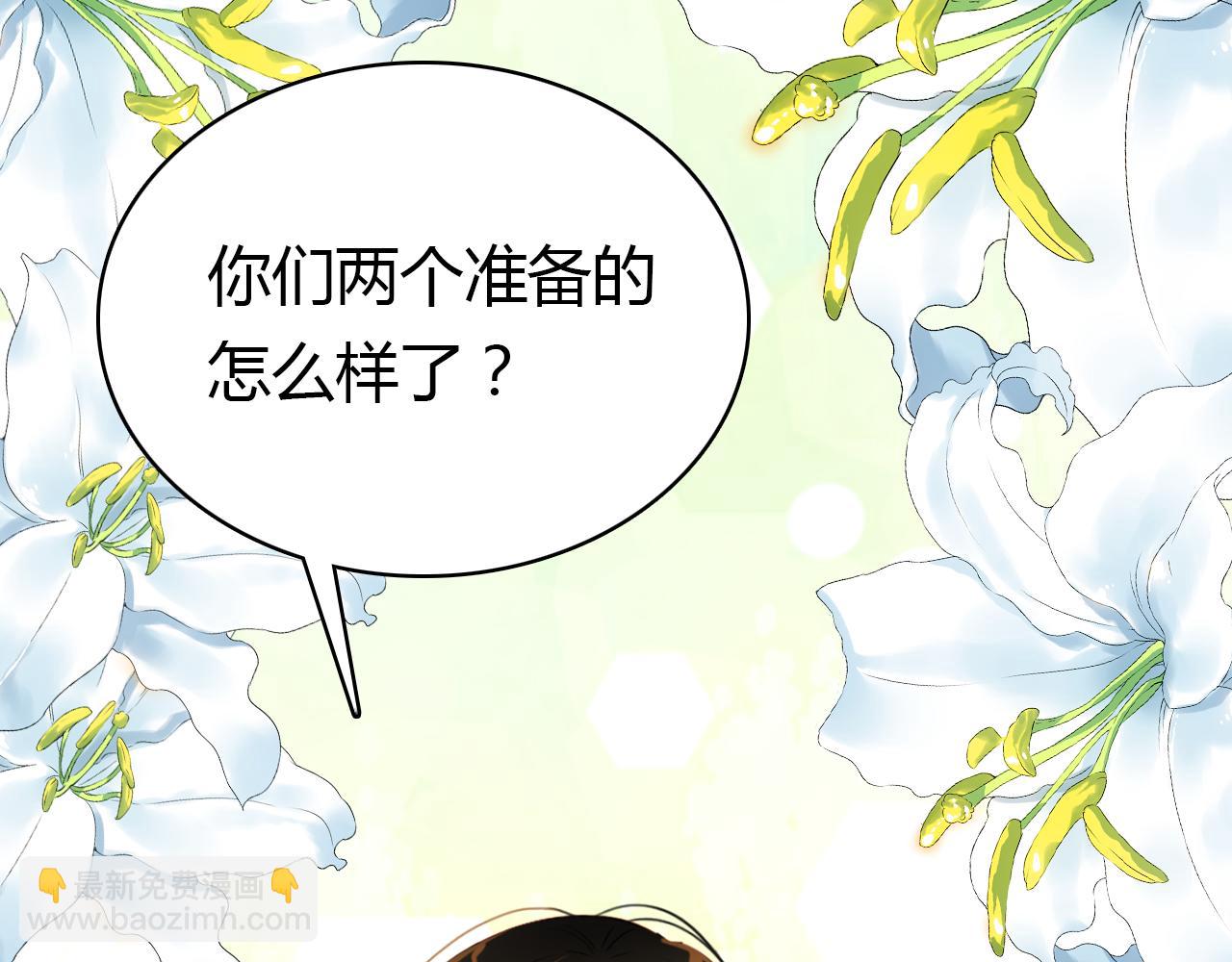 第22话 宴会现场(1/3)-第23话