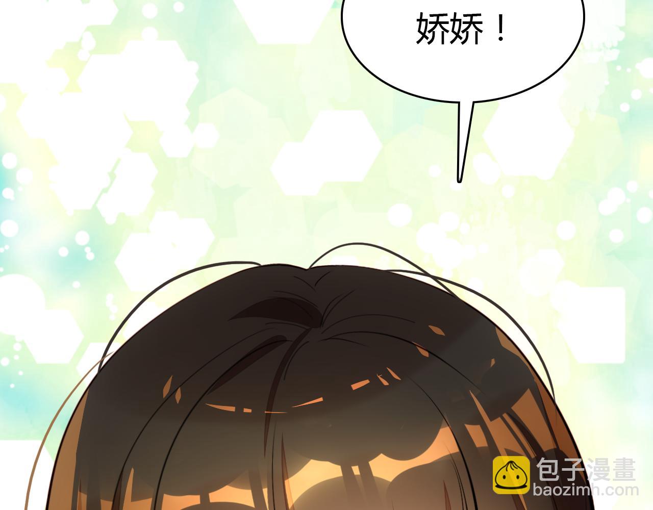 第22话 宴会现场(1/3)-第23话