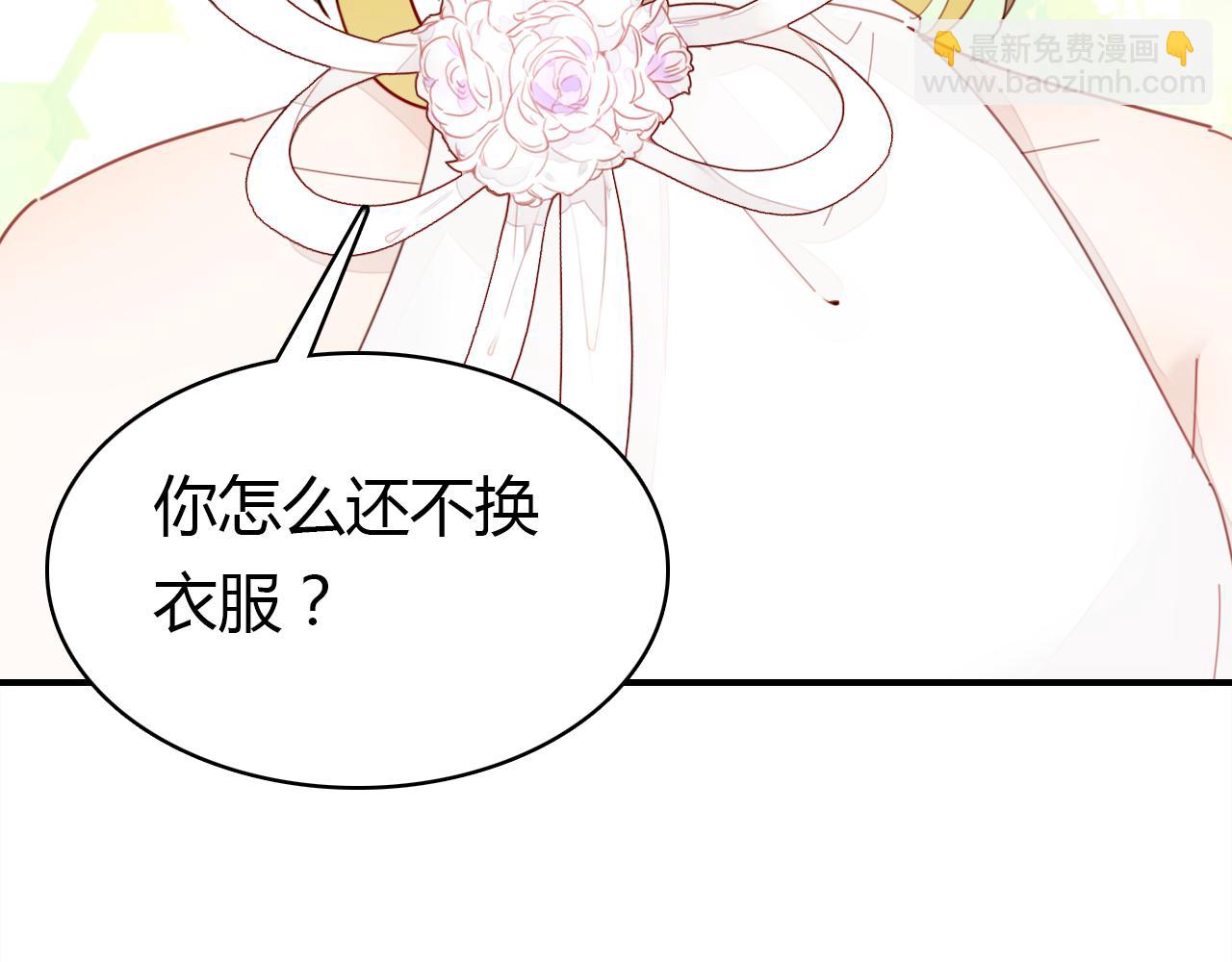 第22话 宴会现场(1/3)-第23话