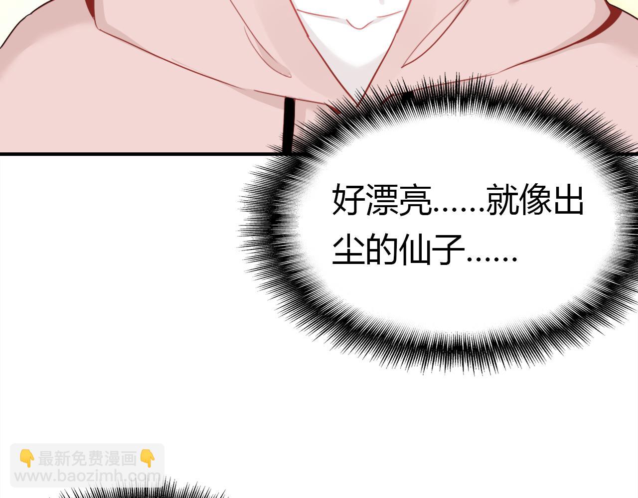 第22话 宴会现场(1/3)-第23话