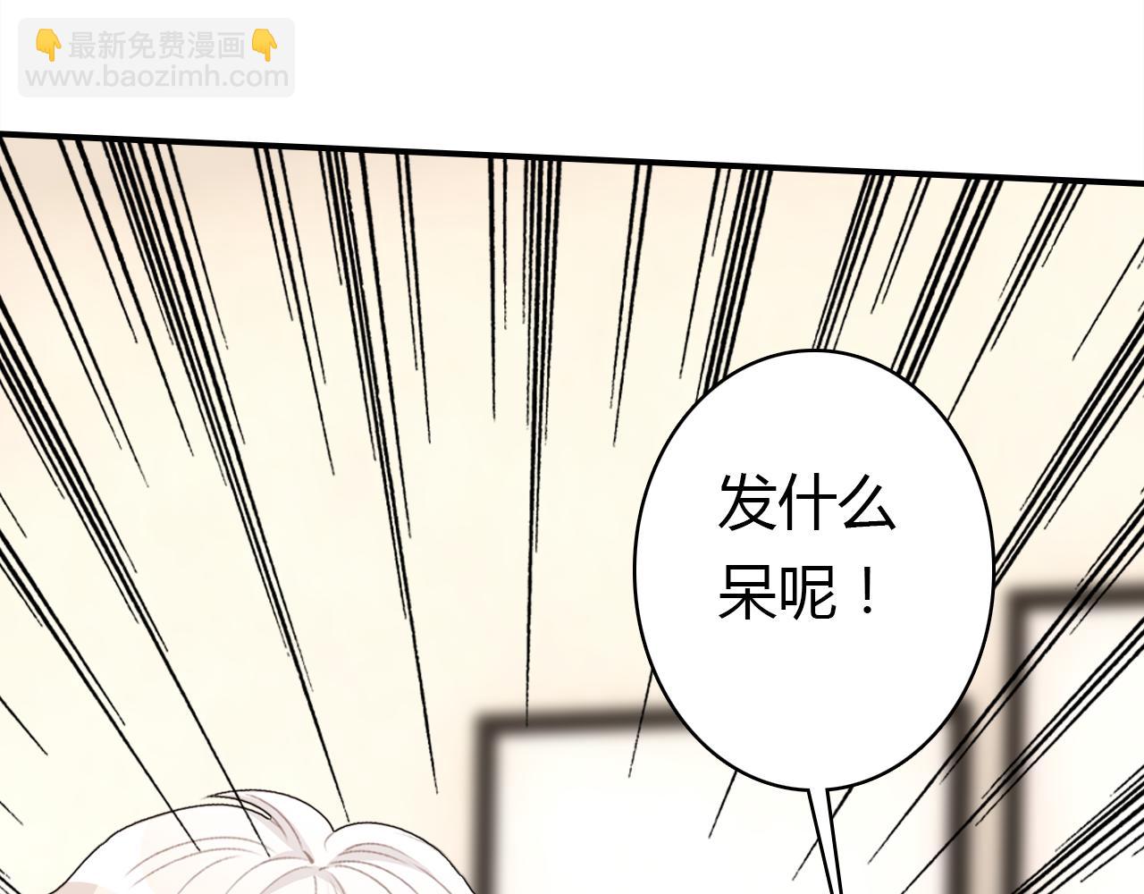 第22话 宴会现场(1/3)-第23话