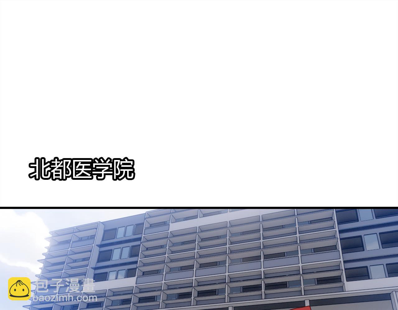 第22话 宴会现场(1/3)-第23话