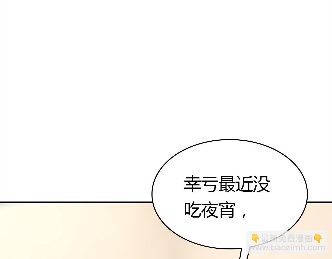 第22话 宴会现场(1/3)-第23话