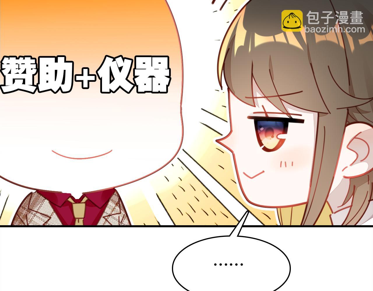 第24话 &ldquo;恋爱兵法&rdquo;(1/4)-第25话