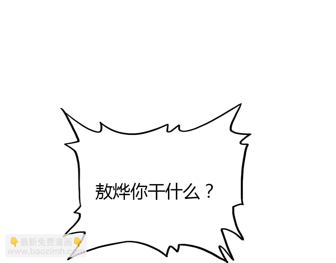 第24话 &ldquo;恋爱兵法&rdquo;(1/4)-第25话