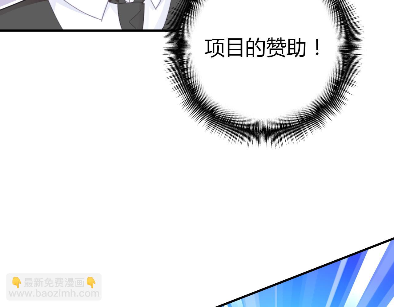 第24话 &ldquo;恋爱兵法&rdquo;(1/4)-第25话