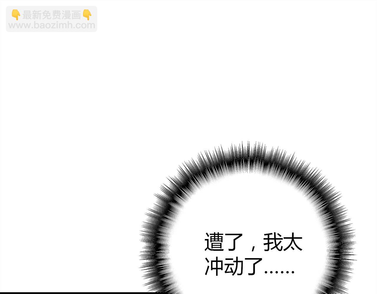 第24话 &ldquo;恋爱兵法&rdquo;(1/4)-第25话