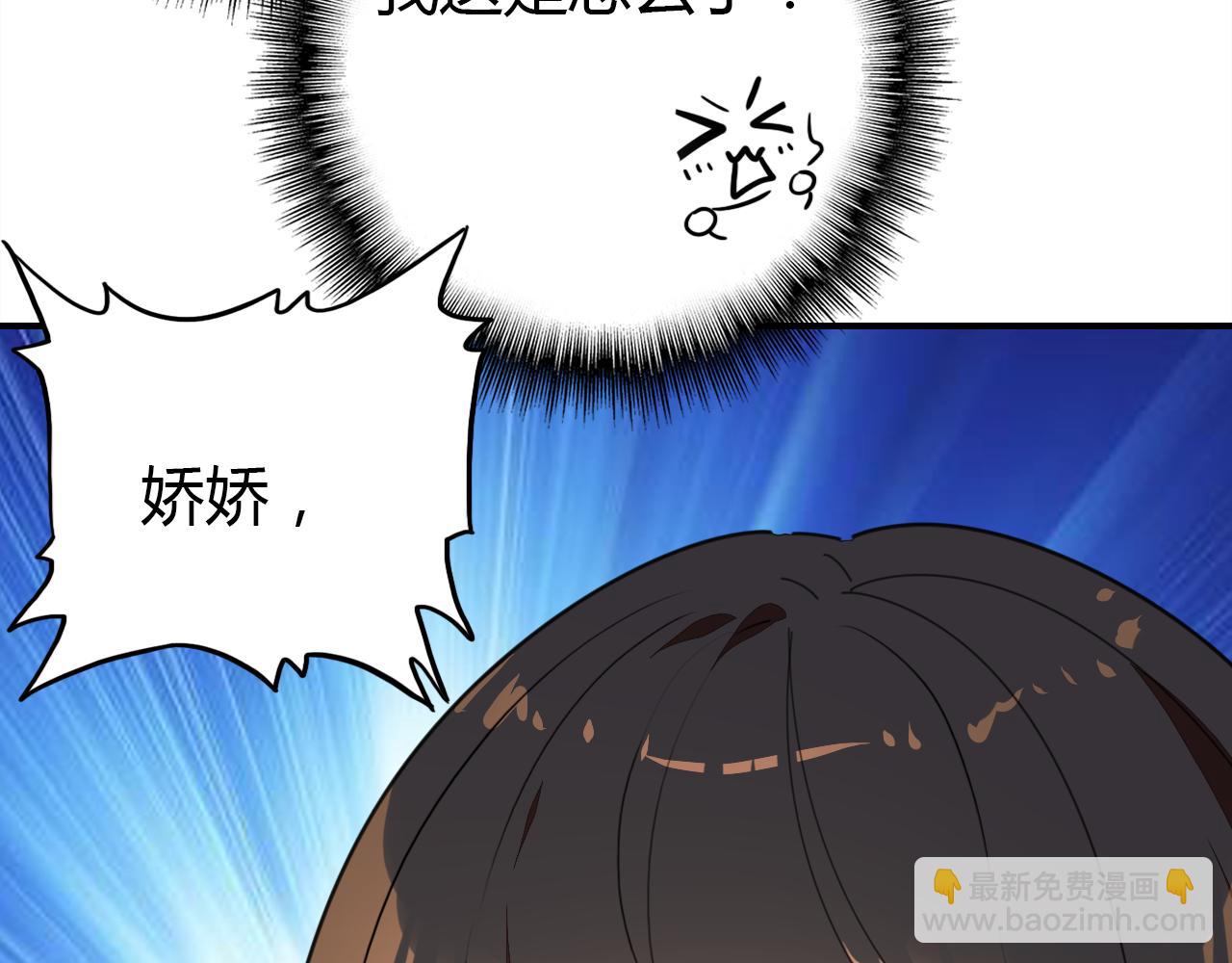 第24话 &ldquo;恋爱兵法&rdquo;(1/4)-第25话