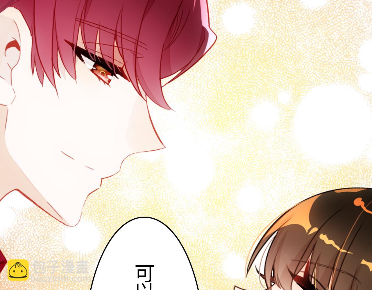 第24话 &ldquo;恋爱兵法&rdquo;(1/4)-第25话