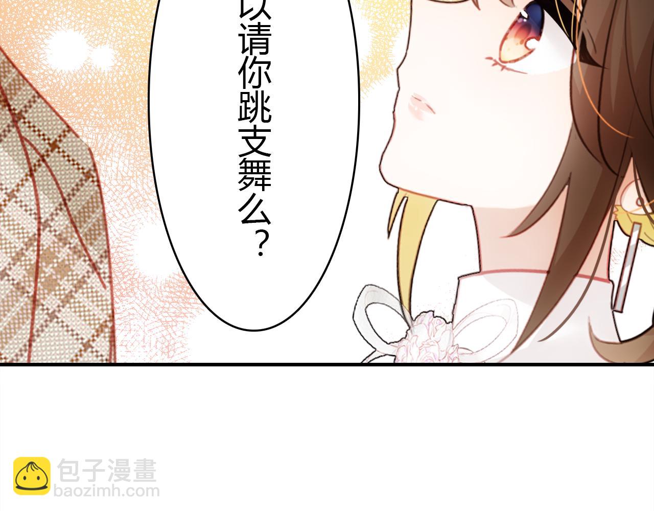 第24话 &ldquo;恋爱兵法&rdquo;(1/4)-第25话