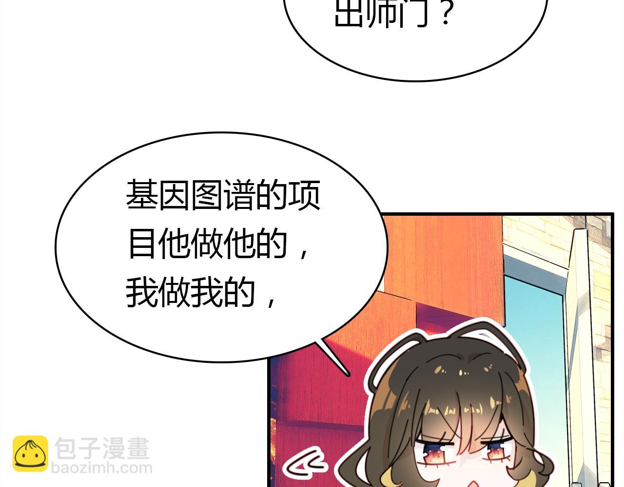 第26话 错过(1/3)-第27话