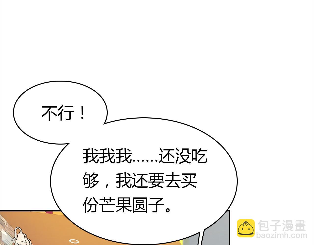 第26话 错过(1/3)-第27话