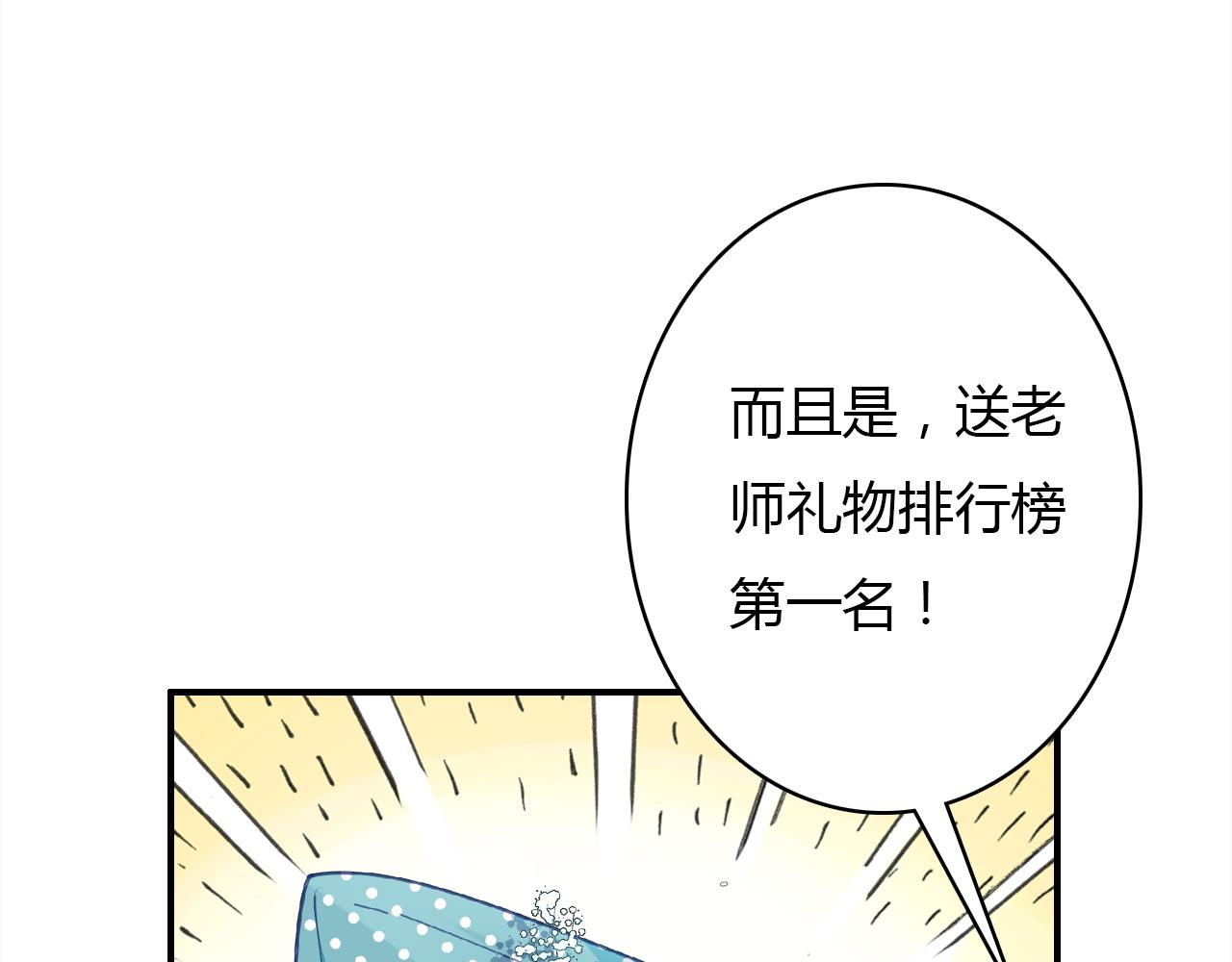 第26话 错过(1/3)-第27话