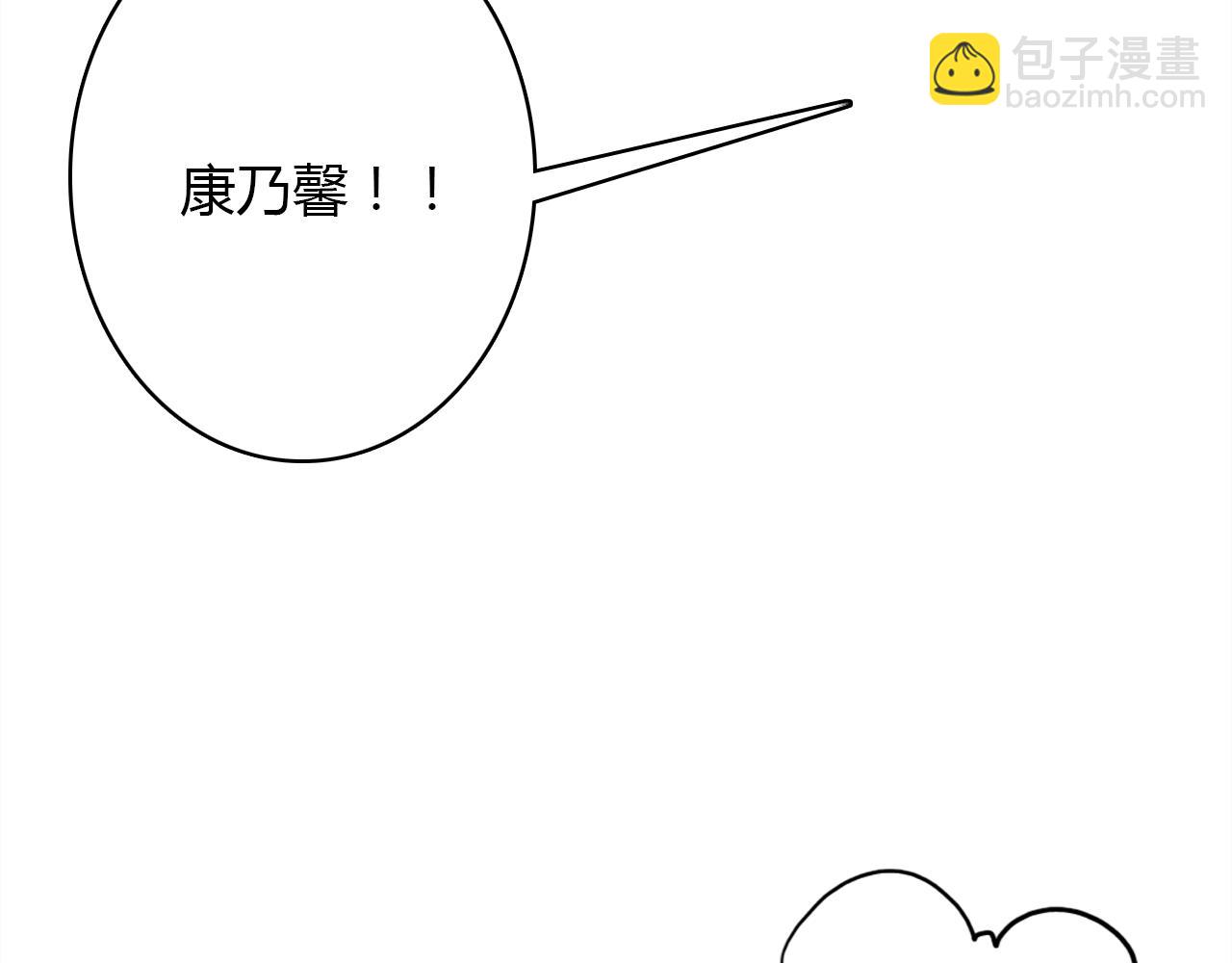 第26话 错过(1/3)-第27话