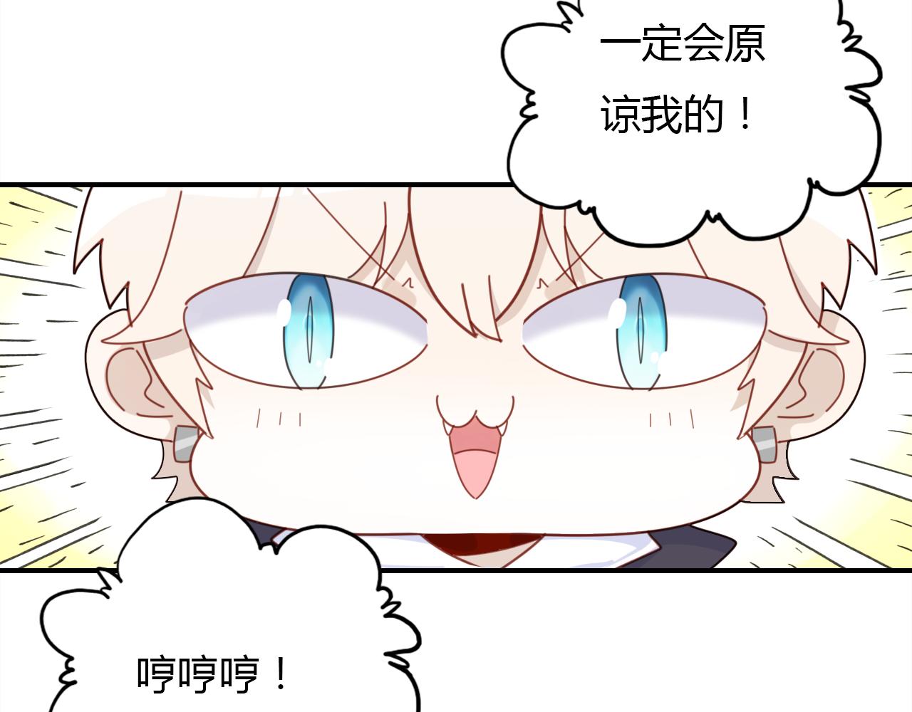 第26话 错过(1/3)-第27话