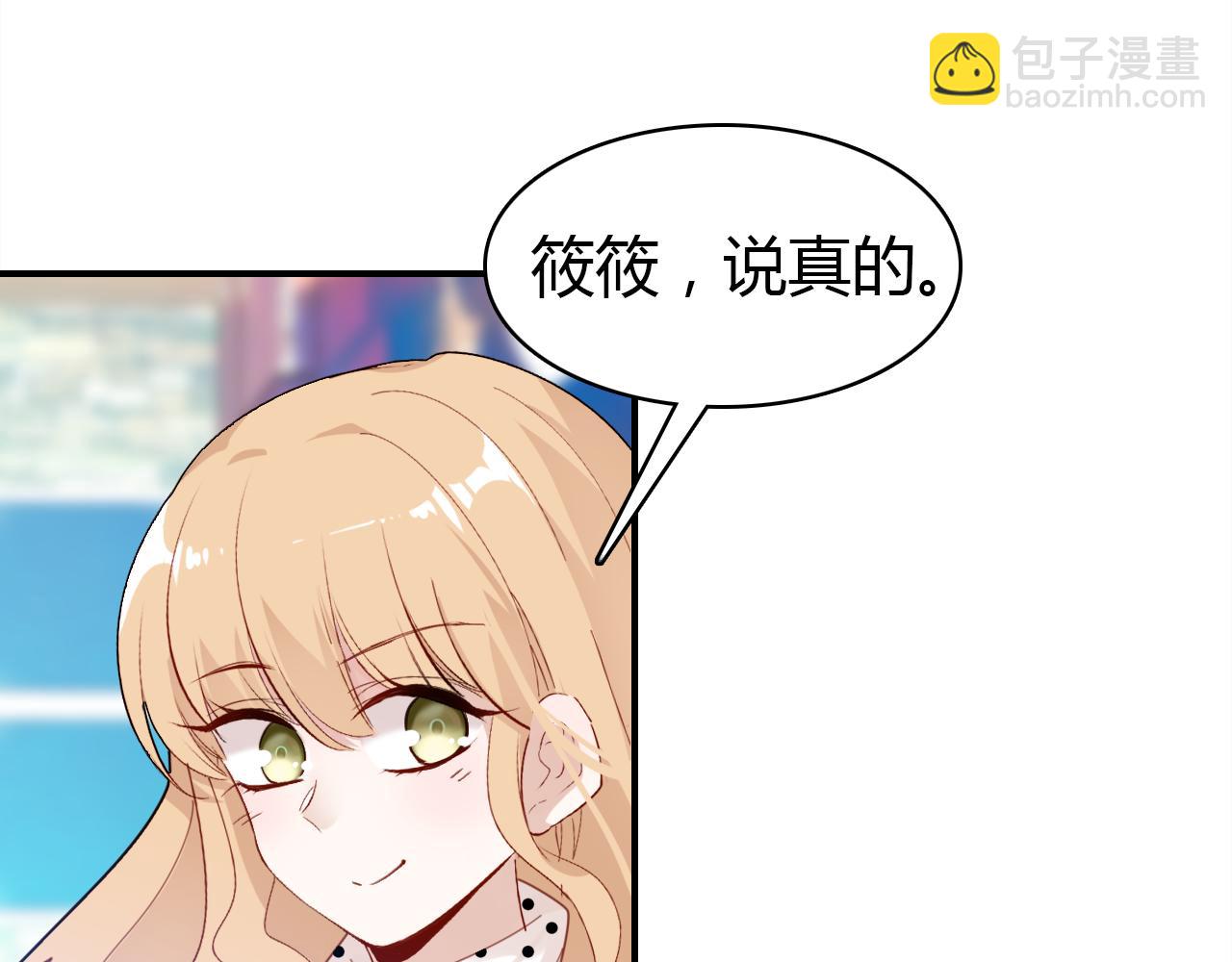 第26话 错过(1/3)-第27话