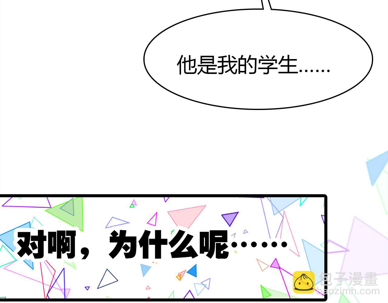 第26话 错过(1/3)-第27话